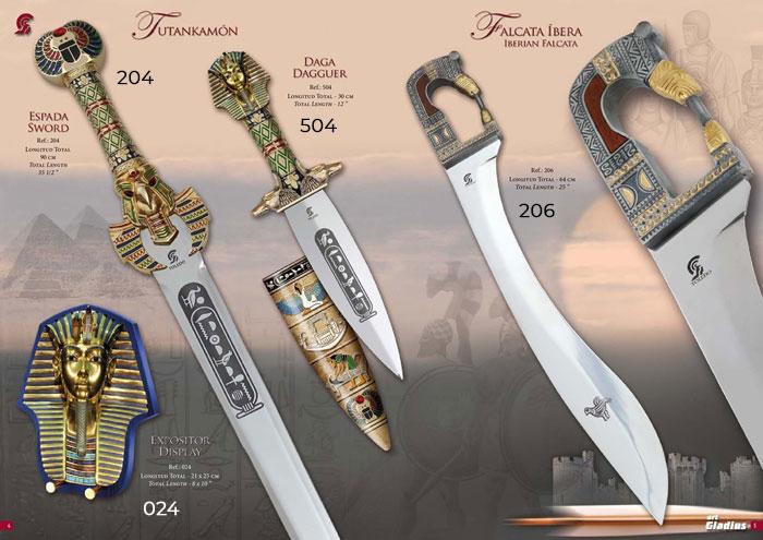 Gladius