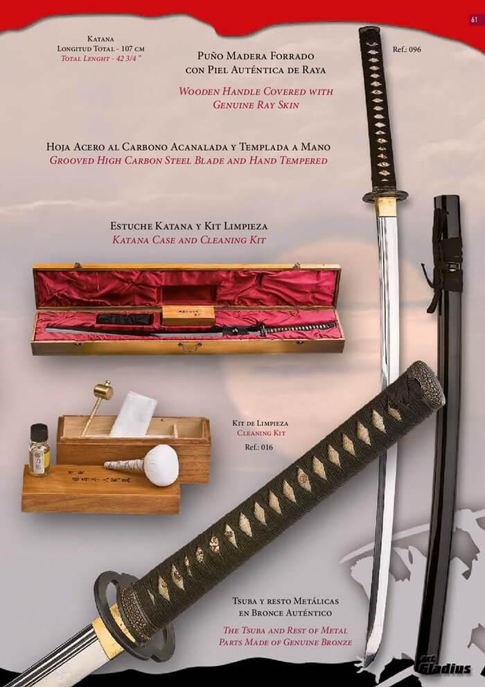 Gladius