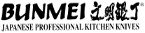 BUNMEI